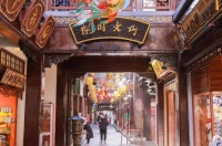 黄浦，都市里的江南“最悠长”
