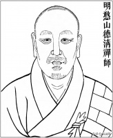 启功最崇拜的书法家，胜过文徵明、董其昌，知道此人的寥寥无几！