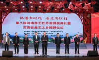 “河南省曲艺之乡”再添新军