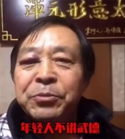 马保国：B站年轻人很过分 赚6个亿后栽赃我 没起诉是给他们面子