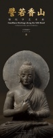 3月16日正观文娱播报：央视网谈“孔乙己文学”