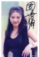 年轻时的周海媚，到底有多美？难怪当年的“周芷若”这么火