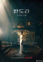 第一集惊艳，第二集刺激，2023年最强狗血剧华丽诞生！