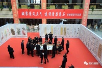离石区举行“凝聚清风正气，建设清廉离石”书画作品展