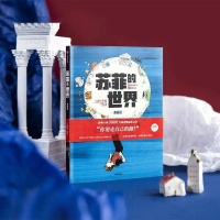 影响全球5000万人的启蒙之书，长大之后才真正读懂
