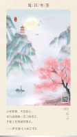 向上的力量，要靠自己争取和凝聚