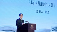 又到一年春茶季 这场活动用茶与诗开启蒙顶之春