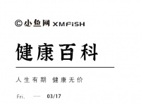 福建一大叔险些肝衰竭，紧急到厦门求医！家里有这种酒，赶紧扔！已有多人死亡...