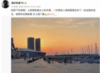 受人挑拨说诋毁言论，戴琳正式向陈晨道歉，吴兴涵夫妻危险了