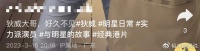 71岁狄威现身内地会友，须发皆白穿戴富贵，玛瑙戒指配翡翠腰带扣