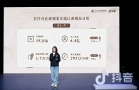 那些在抖音直播间表演非遗的人们