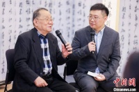 纪念沈尹默诞辰140周年 一场特别的读书会在沪举行