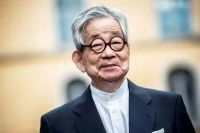 中国作协致唁电悼念大江健三郎先生