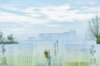 理真·春天里的蒙顶诗歌节今日启幕，郦波漫谈茶与诗歌