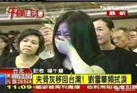她40岁嫁丑男，被宠成公主却因此丧失理性，丈夫因几件衣服坠楼