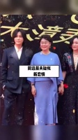 同框，周迅前夫晒出24岁美女创业者照片，这是新恋情吗？
