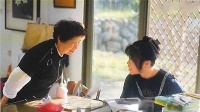 “游漆园”里的两岸情