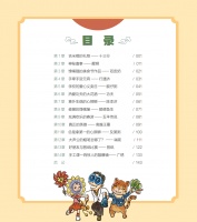 湾区处处有段古！儿童读本《童声童戏》在寓教于乐中学习广府文化
