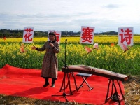 陕西洋县：花海里赛诗 让文化更自信