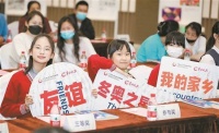海内外青少年以翰墨丹青写未来