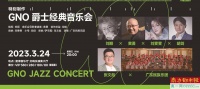 演出