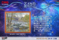 依水伴风 安逸悠远——《艺术里的奥林匹克》带您品味《春日垂钓》中浪漫春日下的垂钓之乐