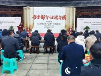 贵州“黔学进社区”系列活动首站走进都匀