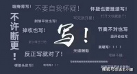 书稿作业复盘：问题有点多，得慢慢改努力！勤练勤写勤改被带飞！