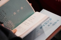 叶嘉莹新书首发,348首纳兰词跨越三百余年历史“原音重现”