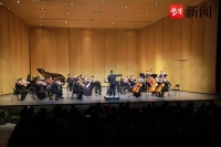 南京市心联心（职工）交响乐团弦乐团举办春季专场音乐会