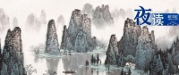 夜读 | 相处舒服，无言也暖