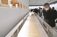 “宋韵今辉”艺术特展开展
