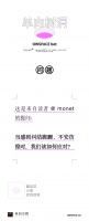 单向树洞：如何对抗生命中的“虚无感”