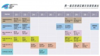首届深圳湾区青年戏剧季 好戏即将开演！