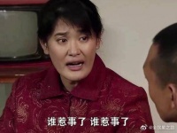 农村儿媳来城里生活，她接下来的一番操作，令公婆邻居苦不堪言！