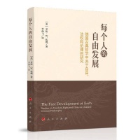 发现更好的世界：康德和黑格尔能为现代人做些什么？