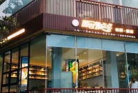 这家成都面包店为心智障碍青年 书写属于自己的“阿甘正传”
