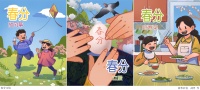 （图表·插画）［二十四节气·春分］春分习俗