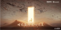 遇见千年敦煌，互通传承匠心 TATA木门联合敦煌画院开门见美