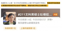 人顶级的自律：认清自己，接纳自己，成全自己