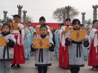 鹿邑：诵读《道德经》缅怀乡贤圣哲