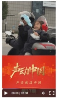“给你们看看什么叫幸福”