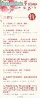 人民日报推荐：《四大名著》里最动人的60句话，一生至少要读一次！