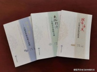 “讲好白银故事”——白银市作家协会文学丛书出版发行