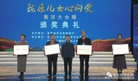 靖远之声合唱艺术团喜获佳绩