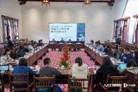 聚焦青年译者，首届中国青年文学翻译家论坛在南京举办