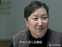 婆婆发现儿媳七千块买了件衣服，竟让刚入门的儿媳入乡随俗……
