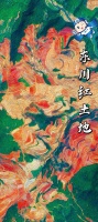 卫星影像×油画，看祖国大地有多美