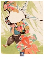 春分丨生活明朗，万物可爱