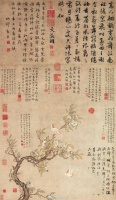 400多年前的春分图景有多美